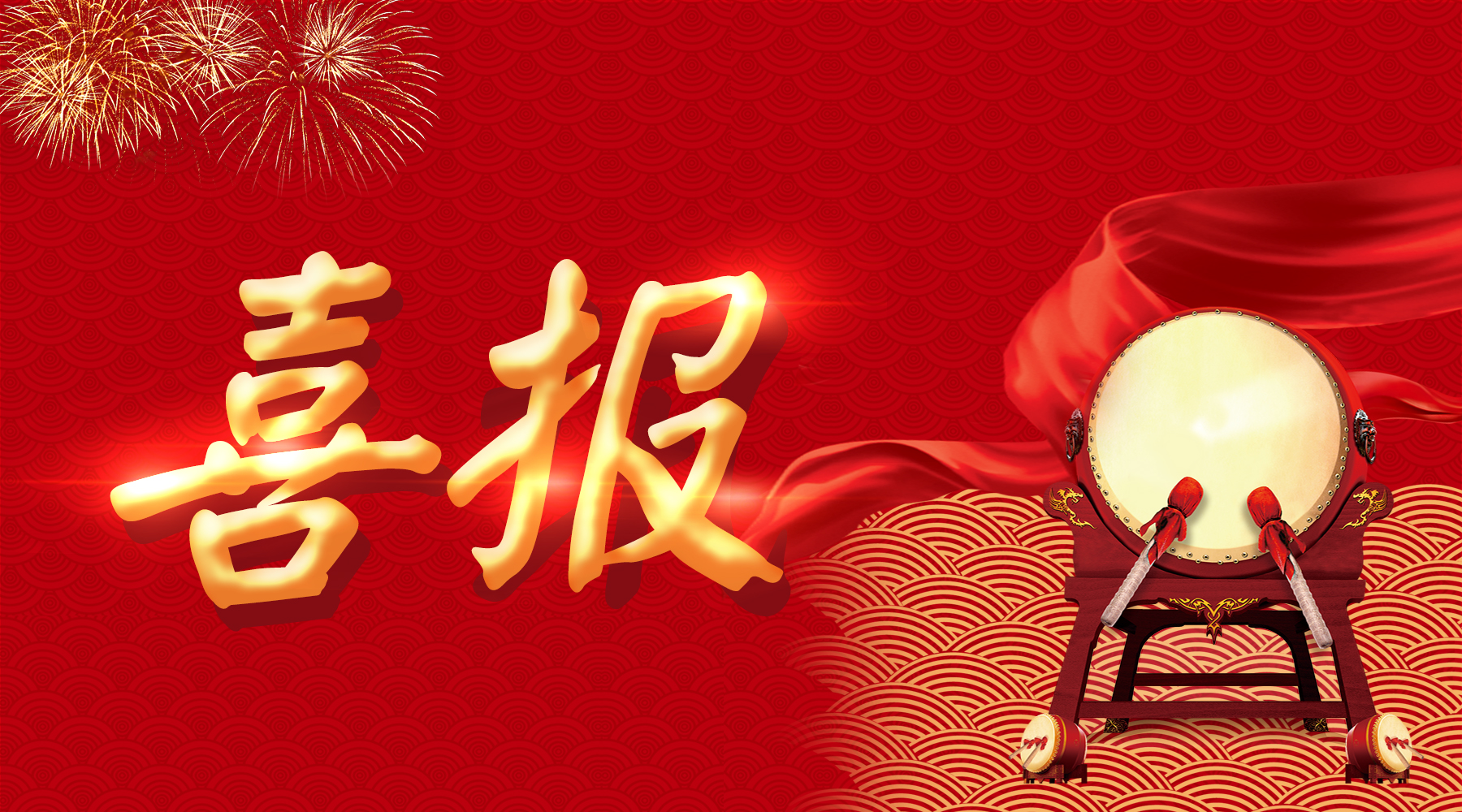 西湖獎 | 白云山盈康三味清熱止癢洗劑獲“最受藥店歡迎的明星單品”獎！