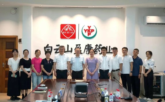 白云山盈康攜手廣西衛(wèi)職院開啟現(xiàn)代學徒制合作新篇章